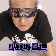 Exys、青二プロダクションと協力し小野坂昌也さんら人気声優のYouTubeチャンネルをプロデュース!