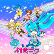 クリプトン、『初音ミクぐらふぃコレクション なぞの音楽すい星』のサービスを2020年6月30日をもって終了