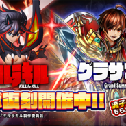グッドスマイルカンパニー、『グランドサマナーズ』でアニメ「キルラキル」とのコラボイベントを復刻開催