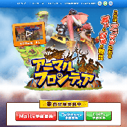 6waves、『アニマルフロンティア』の事前登録サイトで世界観やシステムを公開! 事前登録CPも開催中!