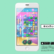 King、『キャンディークラッシュソーダ』の新TVCMで話題沸騰のガールズユニット“キャンジャニ∞”(関ジャニ∞)メンバー全員が集結! 最も足を引っ張っているのは誰!?