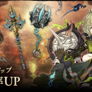 ポケラボとスクエニ、『SINoALICE』で「憤怒の狼砕ガチャ」開始! 「ピノキオ/憤狼のクラッシャー」解放武器「憤狼ノ鉄球(カゲウチ)」が登場!