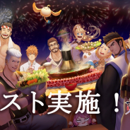 A PLUS JAPAN、『サンクタス戦記-GYEE-』オープンβテストをAndroid向けに実施! 公式PV第一弾も公開