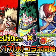 ミクシィ、『モンスト』×『ヒロアカ』コラボを7月17日12時より開始! コラボ内ビジュアルが解禁に!
