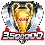サイバード、『BFB 2016-サッカー育成ゲーム』累計350万ダウンロード突破記念の豪華キャンペーンを実施
