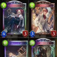 Cygames、『シャドウバース』第18弾カードパックより「カースドクイーン・ナハト・ナハト」など4枚を公開