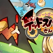 アークシステムワークス、リズムアクションゲーム『イートビート デッドスパイクさん』Android版の追加曲を配信開始