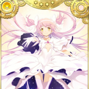 アニプレックス、『マギアレコード 魔法少女まどか☆マギカ外伝』で「期間限定 アルティメットまどか ピックアップガチャ」を復刻開催!