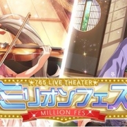 【App Storeランキング(3/29)】『ミリシタ』と『プロスピA』がトップ3入り LINEとワンダープラネットの新作『ジャンプチ ヒーローズ』は40位に登場
