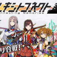 【株式】モバイルファクトリーが後場急騰、ストップ高 『レキシトコネクト』の事前登録の開始が刺激材料に