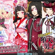 graphite、『属魂少女~ソウルガール~』会員数40万人&『堕天系男子Devil’sKiss』が10万人突破!