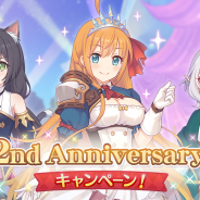 Cygames、『プリンセスコネクト!Re:Dive』で2周年CP開催 1日1回10連ガチャや順位に応じてジュエルが獲得できる「ランドソル杯」など