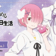 ブシロードクリエイティブ、『Re:ゼロから始める異世界生活』エミリアの誕生日イベントを渋谷マルイで開催中!