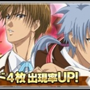 ブシロードとアカツキの『テニラビ』がApp Store売上ランキングで12位に上昇 「Chocolate Kissガチャ Season 2」を2月8日15時より開催で
