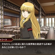 KADOKAWA、『天鏡のアルデラミン ROAD OF ROYAL KNIGHTS』で期間限定イベント「ある土地を巡る冒険」「騎士団演習(通称「模擬戦」) 」を開催中