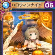 Aiming、『ロードオブナイツ』で最高レアのカード「ハロウィンナイト」が入手できるログインキャンペーンを開始 人気投票イベントも開催