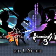 スクエニ、『サムライ ライジング』で「ロマンシング サガ 3」コラボを1月26日より開催決定!