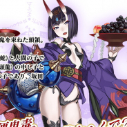 FGO PROJECT、『Fate/Grand Order』で「神秘の国のONILAND!! ライト版」と「ハロウィン 2018 ピックアップ召喚」を11日より復刻開催!
