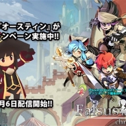 賈船、スマホ向けRPG『ファルススクロニクル』を配信開始 サービス開始から1か月限定で追加キャラ「オースティン」を先行者特典として配布