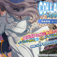 バンナム、『シャニマス』で「コラボフェス」を4月10日より開催すると予告…限定SRサポートアイドルを手に入れよう!