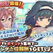 ブシロードとgloops、『トイズドライブ』で初のランキングポイントイベント「おさんぽガブリエル」を実施 5月は大型ランキングイベント実施へ
