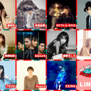 アニエラ、長野県最大のアニソン野外フェス「アニエラフェスタ2019」を9月14日に開催!