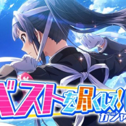 バンナム、『ミリシタ』でプラチナガシャ「ベストを尽くして!ガシャ」を本日15時より開催! 期間限定カードSSR「届け、この声! 最上静香」が登場