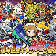 Line ガンダム ウォーズ の記事一覧 Social Game Info