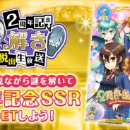 グリモア 私立グリモワール魔法学園 の記事一覧 Social Game Info