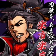 DeNA、『戦魂 -SENTAMA-』が100万DLを突破 実装してほしい新機能やイベントをプレイヤーの投票で決める「天下人総選挙」を開催