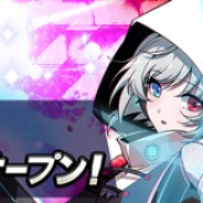 ベクター、『アビストライブ』でUR「ネロ」が出現する契約ガチャを公開