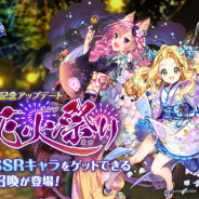Netmarble、『テリアサーガ』でリリース100日キャンペーンを実施 SSRキャラクター「ユズハ」「レオナ」「ニーナ」が新登場!