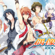 バンナムオンライン、『アイドリッシュセブン」の繁体字版『IDOLiSH7-偶像星願-』を台湾・香港・マカオでリリース ギークス子会社G2 Studiosが開発
