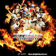 KONAMI、『ドリナイ』シリーズ 2015グランドオープン! プロ野球開幕に合わせて選手データの更新や新要素・機能の追加など大幅パワーアップ