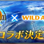 フォワードワークス、『アークザラッド R』で『ワイルドアームズ』とのコラボを開催! 3週連続でコラボキャラクターが登場