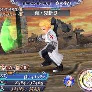 スクエニ、『DFFオペラオムニア』で月末イベント「待ち構える巨翼~聖地のガーディアン討伐戦~」を開催 「レナ(FFV)」「サイファー(VIII)」の真化解放が可能に