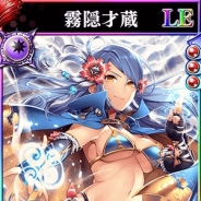 ヴァンガード、『戦国やらいでか-乱舞伝-』でイベント「にんにんミッション」を開催 3月16日からは新武将「霧隠才蔵」「柳生宗矩」が登場