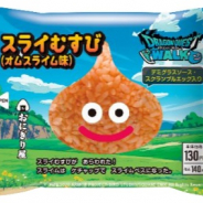 スクエニ、『DQウォーク』で27日よりローソンタイアップキャンペーンをスタート!