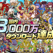 DeNA、『逆転オセロニア』が国内3000万ダウンロードを達成! 「2021 2nd SEASON」が開幕!