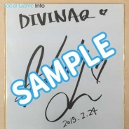 アミューリズム、『Divina Cute』でCVを担当する堀江由衣さん、緑川光さん、白石涼子さん、三上枝織さんのサイン色紙のプレゼントキャンペーンを開催
