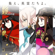 アニプレックス、英霊召喚ボードゲーム『Fate/Grand Order Duel -collection figure-』の第8弾を発売!
