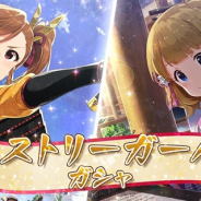 バンナム、『ミリシタ』でプラチナガシャ「ヒストリーガールガシャ」を本日15時より開催 SSR「双海真美」「周防桃子」など4カードが追加に
