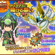 レベルファイブ、『ファンタジーライフ オンライン』に新★5狩人「オデオン」登場! クリスマスを彩る新バトルイベントも