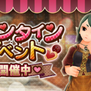 アソビモ、『トーラムオンライン』でバレンタイン限定クエスト「一味違うお菓子作り」公開!「チョコパフェロッド」等お菓子の限定装備も登場
