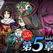 グッドラックスリー、『エアリアルレジェンズ』で「SIDE:アリス」の新シナリオ第5章を公開
