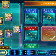 ガンホー、『カルチョファンタジスタ』で新たなフォーメーションが追加されるアプデを実施! カルチョリーグ特別シーズン「7月杯」も開催決定