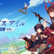 NetEase、異世界バトロワ『エクリプス アイル』の公式サイトとムービーを公開