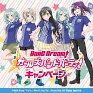 Craft Eggとブシロード、『バンドリ! ガールズバンドパーティ!』でローソンとの第2弾タイアップを実施決定! ローソンオリジナルグッズを期間限定・数量限定で発売