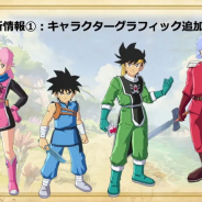 スクエニ、『ドラゴンクエスト ダイの大冒険 -魂の絆-』第2弾PV公開! 原作・オリジナルの2本立てストーリーやマルチプレイなどゲーム概要も明らかに!