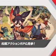 マーベラス、Switch・PS4『天穂のサクナヒメ』を発表! 「米作り」の要素を再現した新作和風アクションRPG